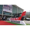 2019苏州GT show燃情开展！更多精彩尽在广州赛驱D-21展台
