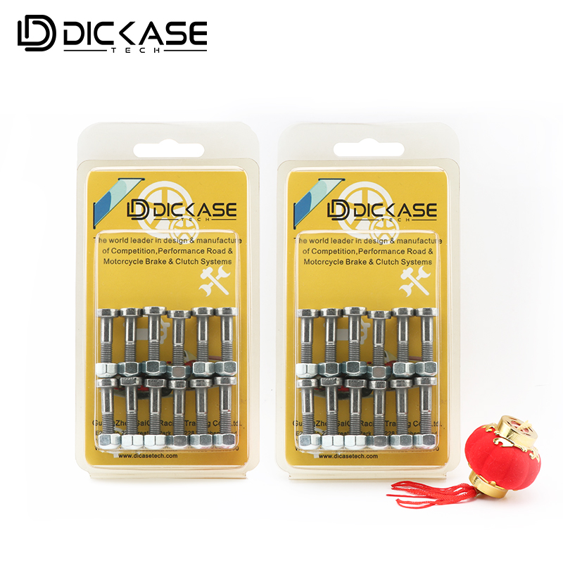 DICASE螺丝 专属定制加固稳定 刹车盘合头